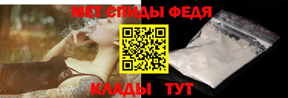Амфетамин VHQ  Вход с VPN  Великий Новгород 