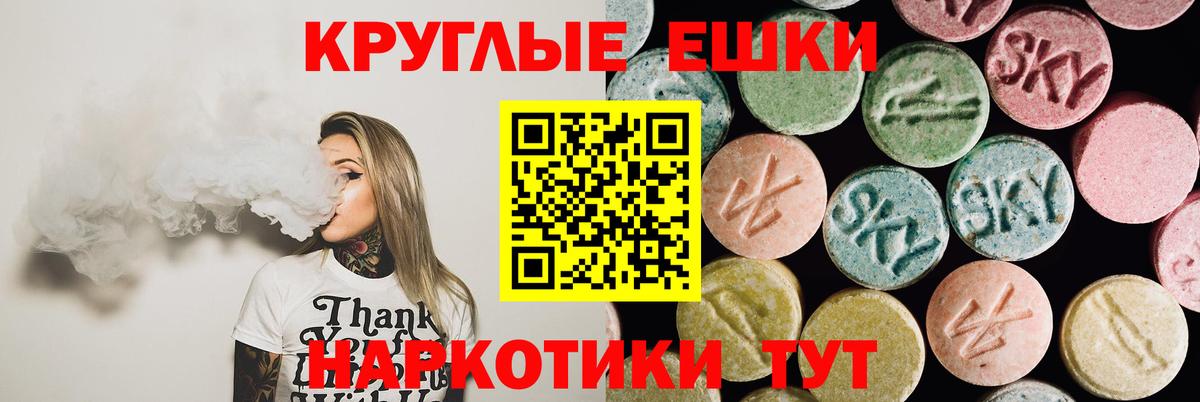 ЭКСТАЗИ 99% Великий Новгород