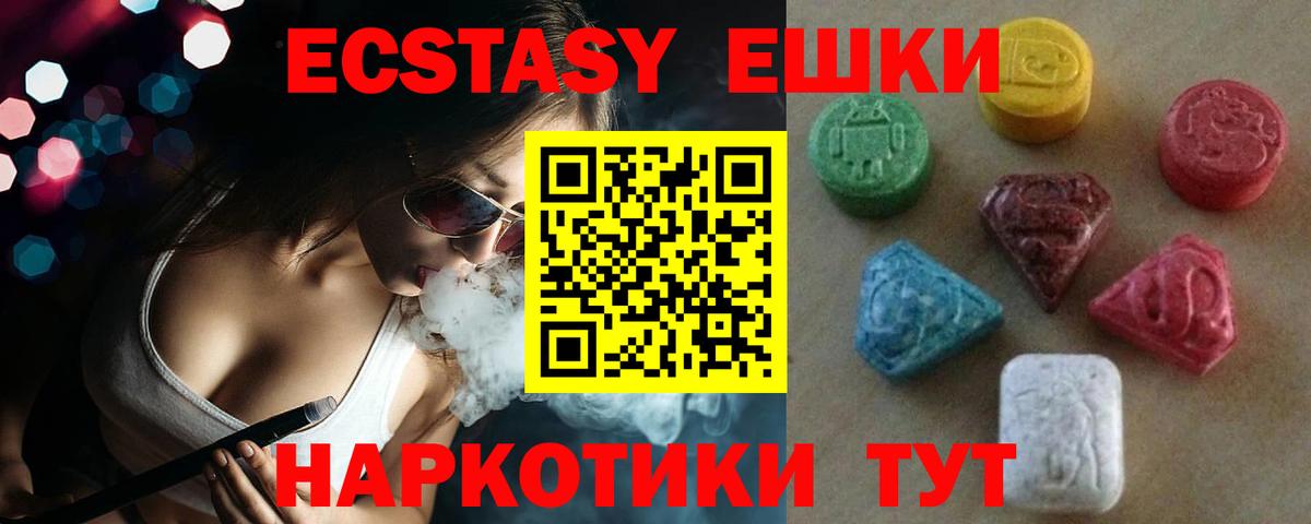 Великий Новгород  Ecstasy mix  Вход с VPN 