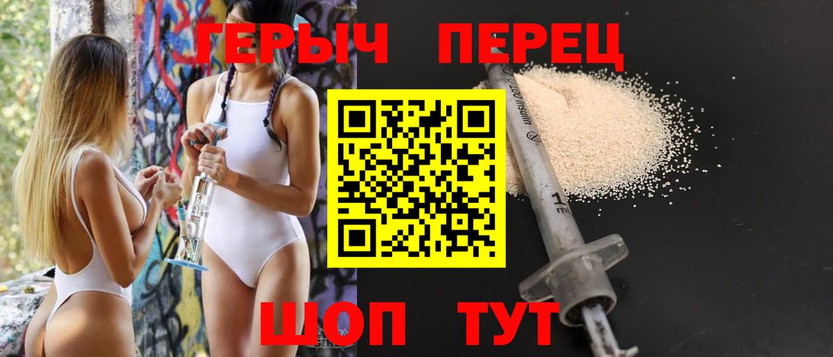 Героин афганец Великий Новгород