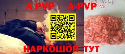 бутик Моздок