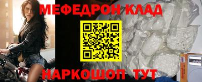 бутик Моздок