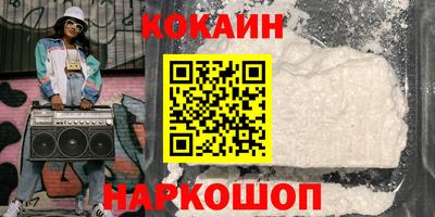 кокаин перу Нарткала
