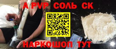 бутик Моздок