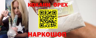 бутик Моздок