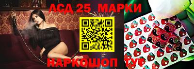 бутик Моздок