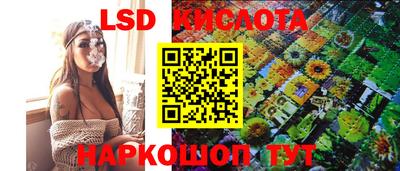 бутик Моздок