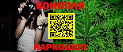 марки nbome Наро-Фоминск