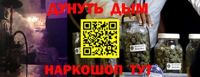 марихуана Нальчик