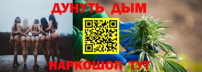 марки nbome Наро-Фоминск
