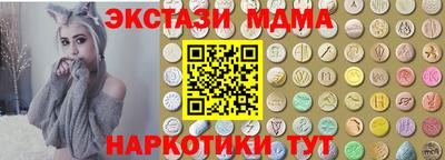 спиды Можга
