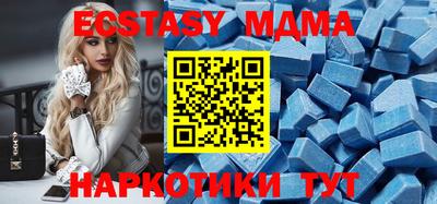спиды Можга