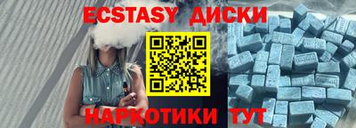 спиды Можга