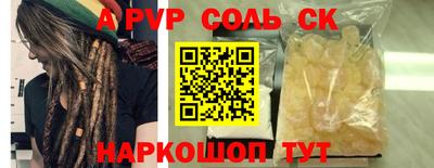 a pvp Можайск