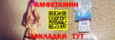спиды Можга