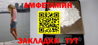 спиды Можга
