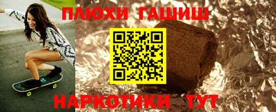 бутик Моздок