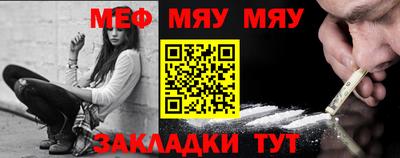 марихуана Нальчик
