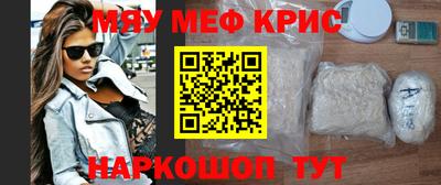 марки nbome Наро-Фоминск