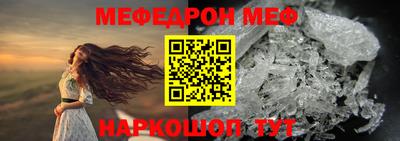 бутик Моздок