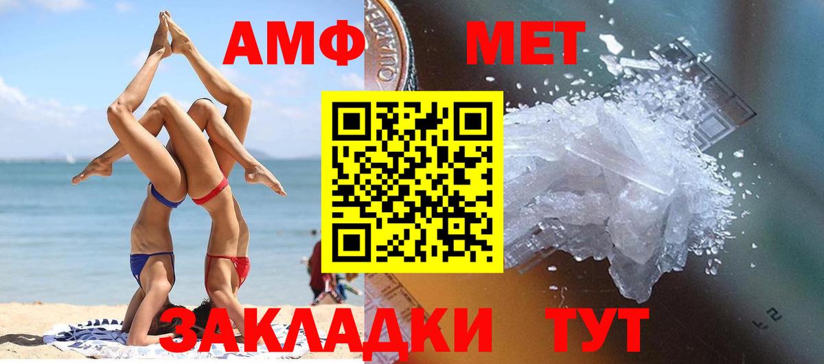 Великий Новгород  Первитин Methamphetamine  Первитин Methamphetamine  Вход с VPN 