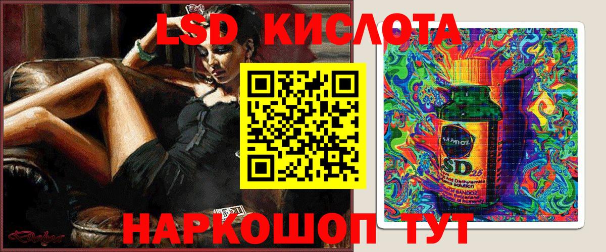 Марки N-bome 1,5мг  Вход с VPN  Марки N-bome 1,5мг  Великий Новгород 