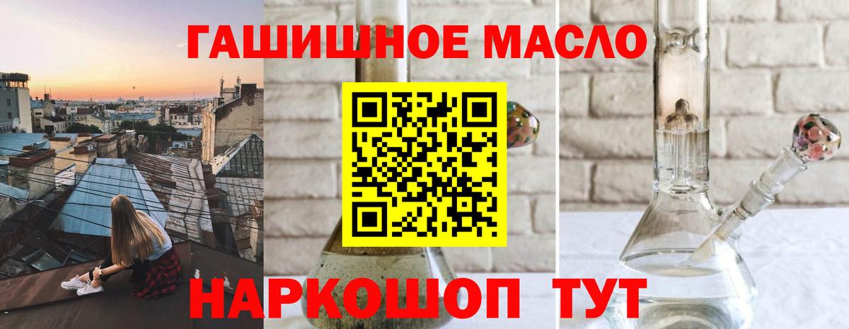 ТГК Wax  Вход с VPN  ТГК вейп с тгк  Великий Новгород 