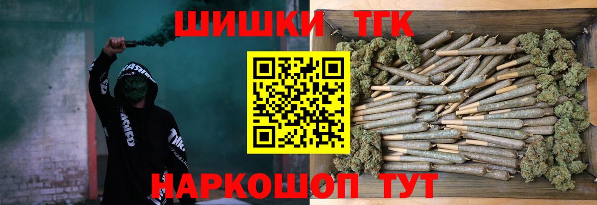 Шишки марихуана конопля  Каннабис Bruce Banner  Великий Новгород  Бошки Шишки семена  Вход с VPN  Каннабис White Widow 
