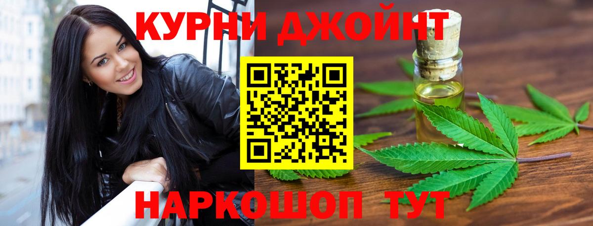Конопля план Великий Новгород